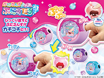ぷにるんず