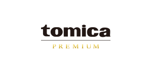 トミカプレミアム