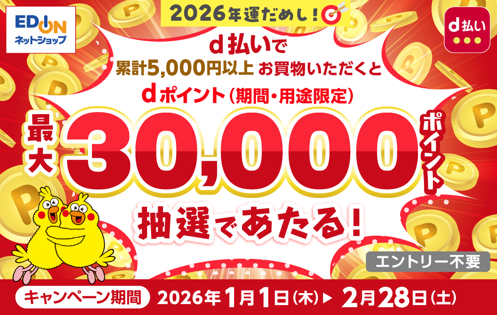 campaign