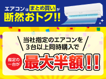 アイテム 2