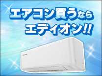 アイテム 3