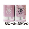 Forestway トイレットペーパー 2倍巻き 60m ダブル 6ロール×8 FC730NT
