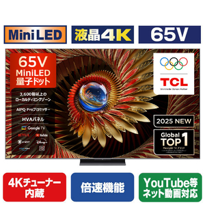 C8Kシリーズ