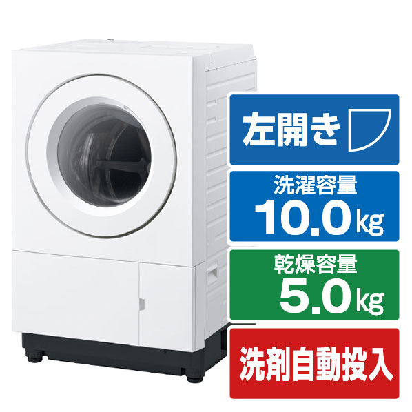 パナソニック 【左開き】10．0kgドラム式洗濯乾燥機 マットホワイト NA-SD10UAL-W