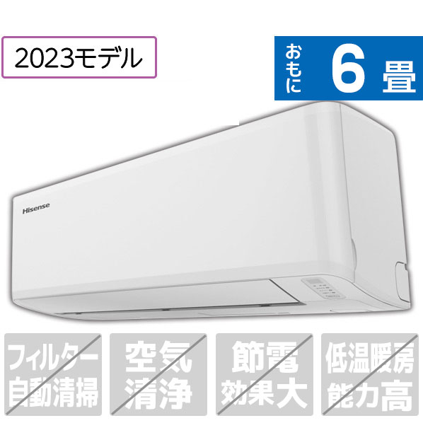 ハイセンス	6畳向け 冷暖房エアコン HAS22FE3WS