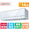 三菱電機 「工事代金別」 14畳 フィルター自動清掃 省エネハイパワーエアコン ズバ暖（暖房強化） 霧ヶ峰 FDシリーズ MSZ-FD4026S-Wｾｯﾄ
