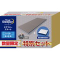 ショップジャパン TRSエアフリｰスマｰト+低反発座布団セットWS トゥルースリーパー WSTRAFSZ