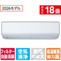 三菱電機 「工事代金別」 18畳 フィルター自動清掃 エアコン ズバ暖（暖房強化） 霧ヶ峰 XDシリーズ MSZ-XD5626S-Wｾｯﾄ