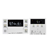 リンナイ ボイスリモコンセットIOT e angle select MBC-272VC-E1