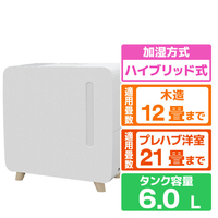 コロナ 気化ハイブリッド式加湿器 ホワイト UF-HS7526R(W)
