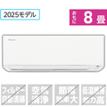 ハイセンス 「工事代金別」 8畳 エアコン e angle select Sシリーズ HA-S25HE5-WS