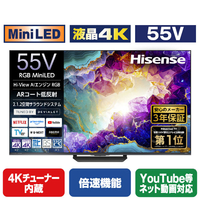 ハイセンス 55V型4K液晶テレビ RGB U9Sシリーズ RGB 55U9S
