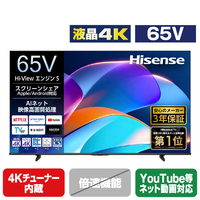 ハイセンス 65V型4K液晶テレビ A6Sシリーズ 65A6S