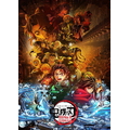 ソニ－ミュ－ジック 劇場版「鬼滅の刃」無限城編　第一章　猗窩座再来【通常版】 【DVD】 ANSB-18501