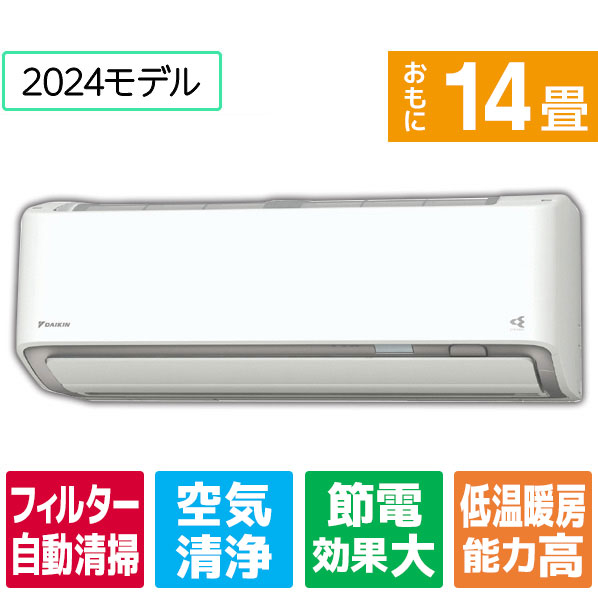 ダイキン 14畳向け 自動お掃除付き 冷暖房省エネハイパワーエアコン ATA40APE4WS