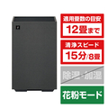 シャープ 加湿レス空気清浄機 Purefit グレー系 FU-W40-H