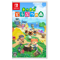 任天堂 あつまれ どうぶつの森【Switch】 HACPACBAA