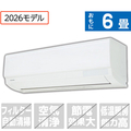 東芝 「工事代金別」 6畳 エアコン 大清快 V-Mシリーズ RAS-V221MWS