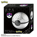 HANAYAMA ポケットモンスター はずる ポケットモンスター マスターボール ハナヤマ ﾊｽﾞﾙﾎﾟｹﾓﾝﾏｽﾀ-ﾎﾞ-ﾙ