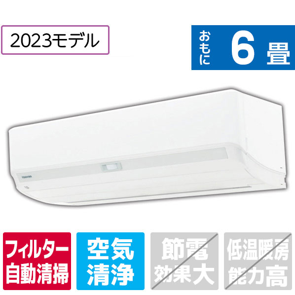 東芝 6畳向け 自動お掃除付き 冷暖房エアコン RASK221E3DXWS