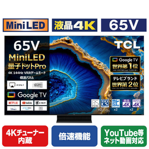C755シリーズ