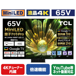 C855シリーズ