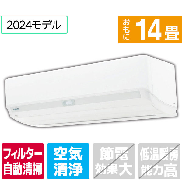 東芝 14畳向け 自動お掃除付き 冷暖房エアコン	RASN401E4DXWS