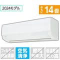 東芝 「標準工事代金半額」 14畳 エアコン e angle select 大清快 N-Xシリーズ RASN401E4XWS