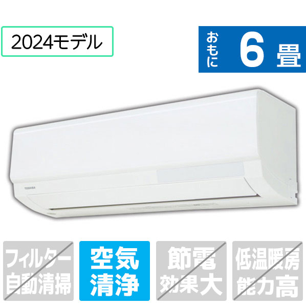 東芝 6畳向け 冷暖房エアコン RASN221E4XWS