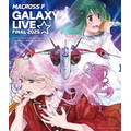 ビクタ－エンタテイン シェリル・ノーム　ｓｔａｒｒｉｎｇ　Ｍａｙ’ｎ，ランカ・リー＝中島愛／マクロスＦ　ギャラクシーライブ☆ファイナル　２０２５ 【Blu-ray】 VTXL-59