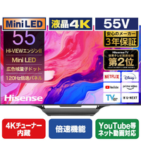 ハイセンス 55V型4K液晶テレビ U8Nシリーズ 55U8N