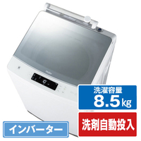 ハイアール 8．5kgインバーター全自動洗濯機 ホワイト JW-KD85B-W